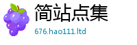 777788888888管家婆如2025新奥天天开好彩新奥彩免费版